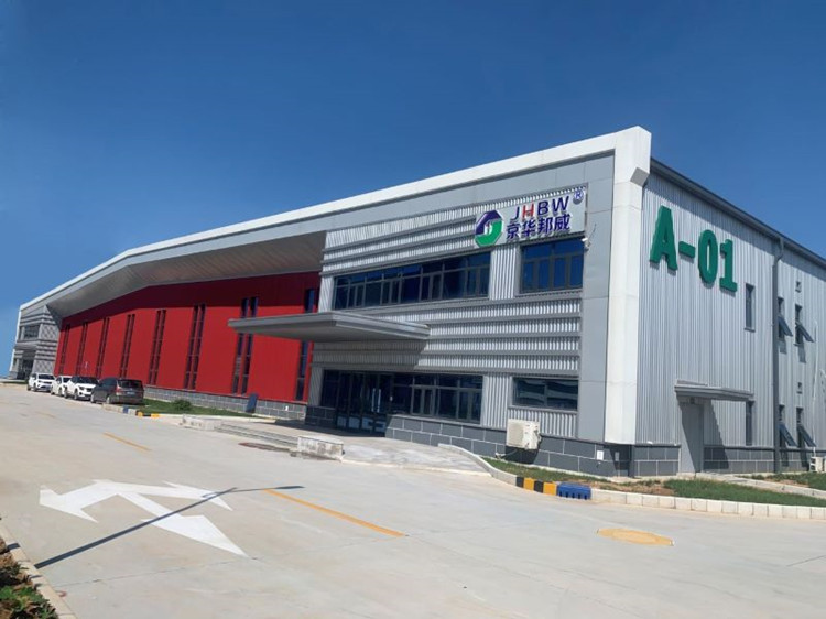 濟南京華邦威聚氨酯設備有限公司 濟南京華邦威聚氨酯設備有限公司