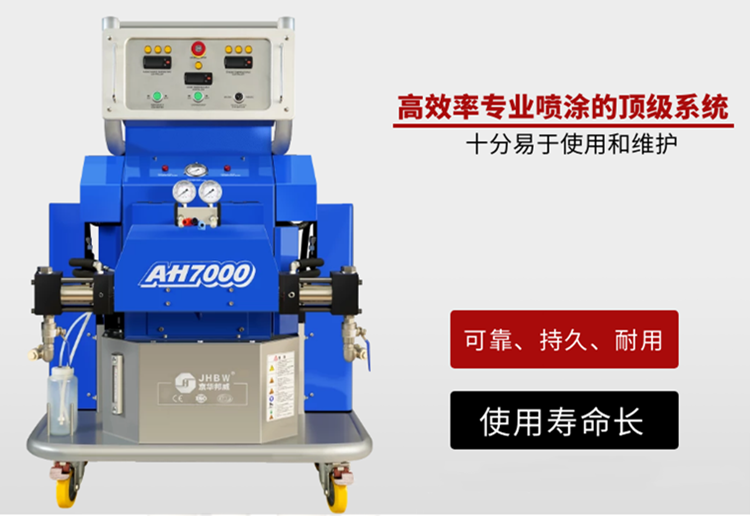聚氨酯發(fā)泡機 聚氨酯發(fā)泡機