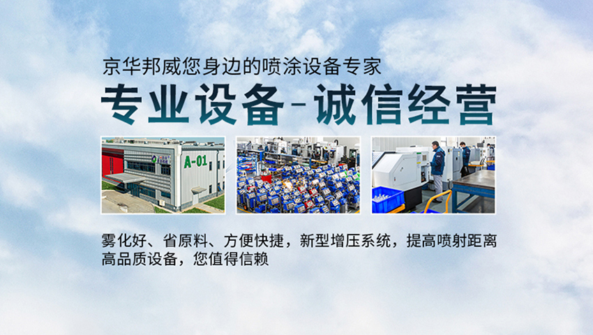 為什么說聚氨酯高壓發泡機是高性能設計？